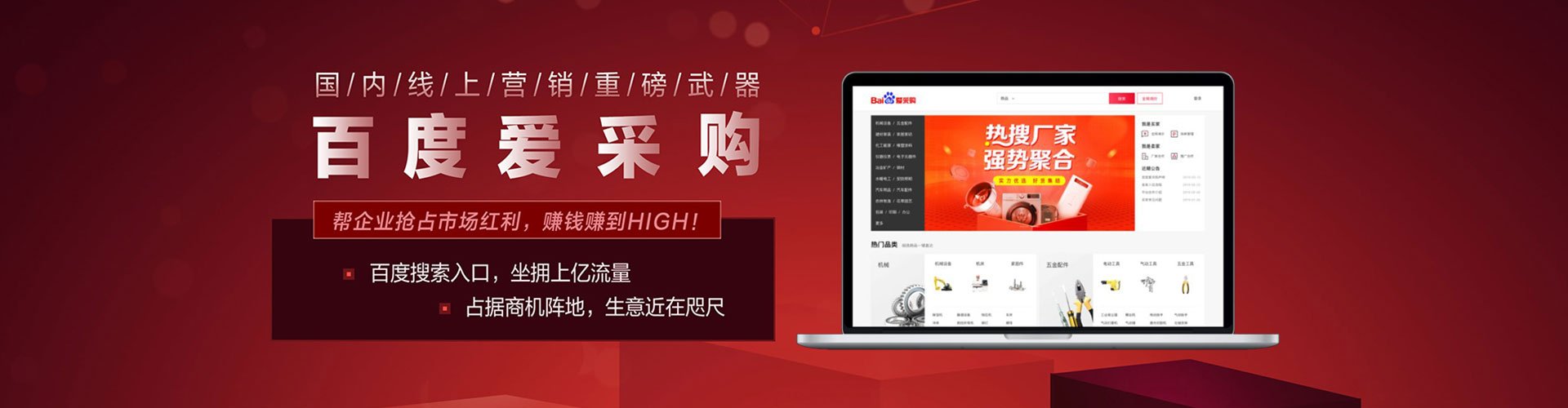尉犁百度开户高返点