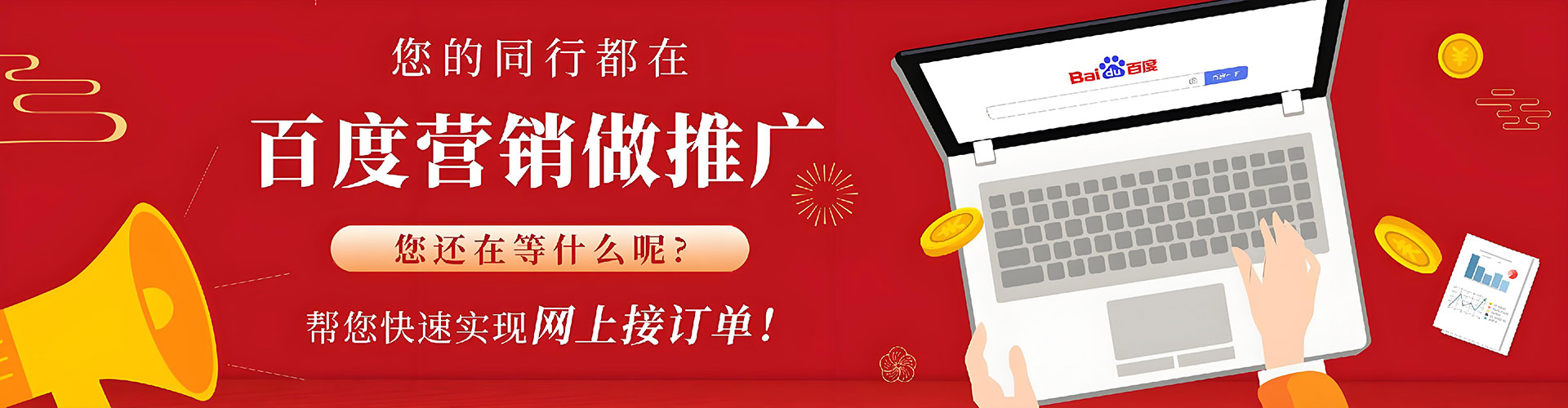 尉犁sem托管