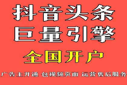 竞价端口开户全流程案例解析