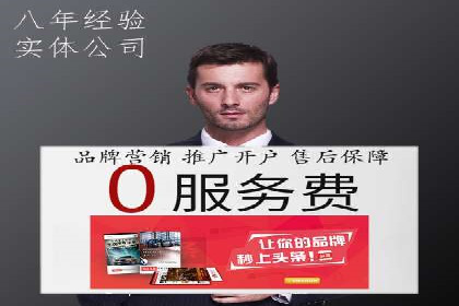 百度竞价包年推广的转化率提升秘诀揭秘